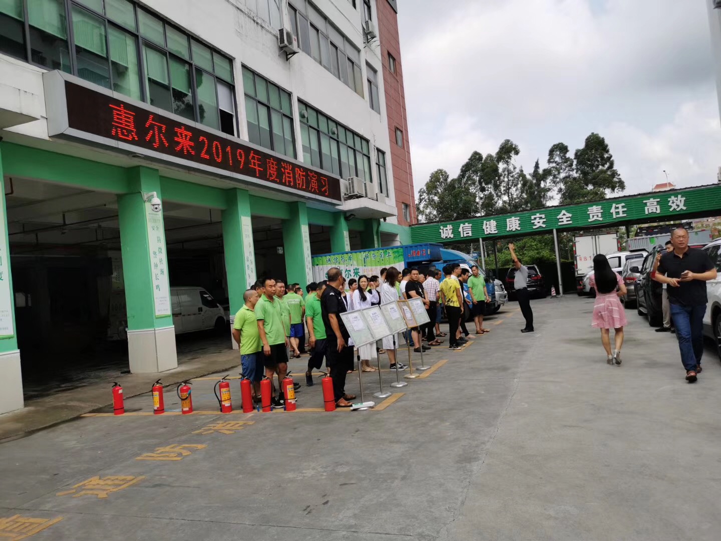 惠爾來(lái)消防演練倡導(dǎo)安全生產(chǎn)，警鐘長(zhǎng)鳴